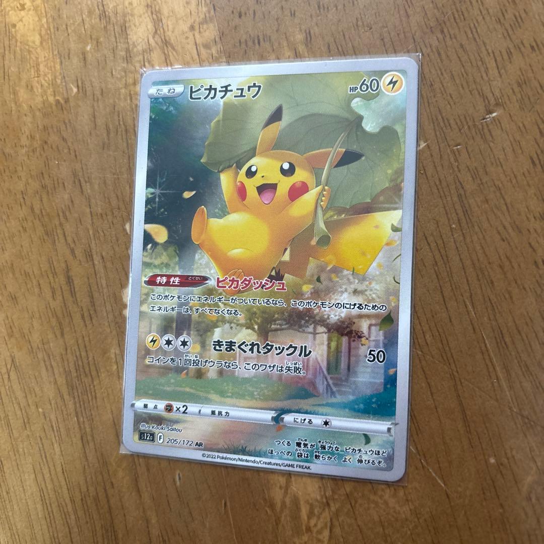 デュエルマスター全部で25枚ほど