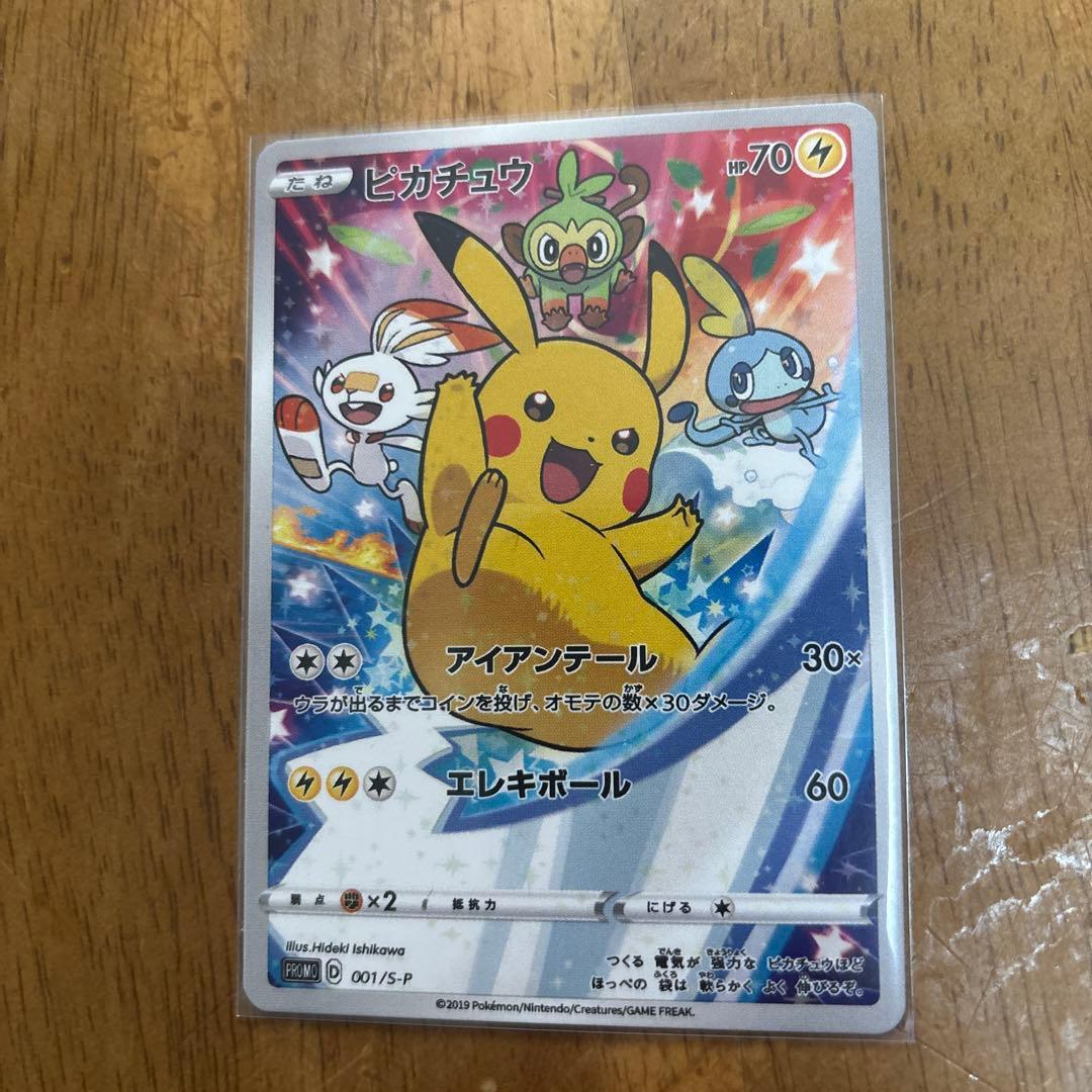 デュエルマスター全部で25枚ほど