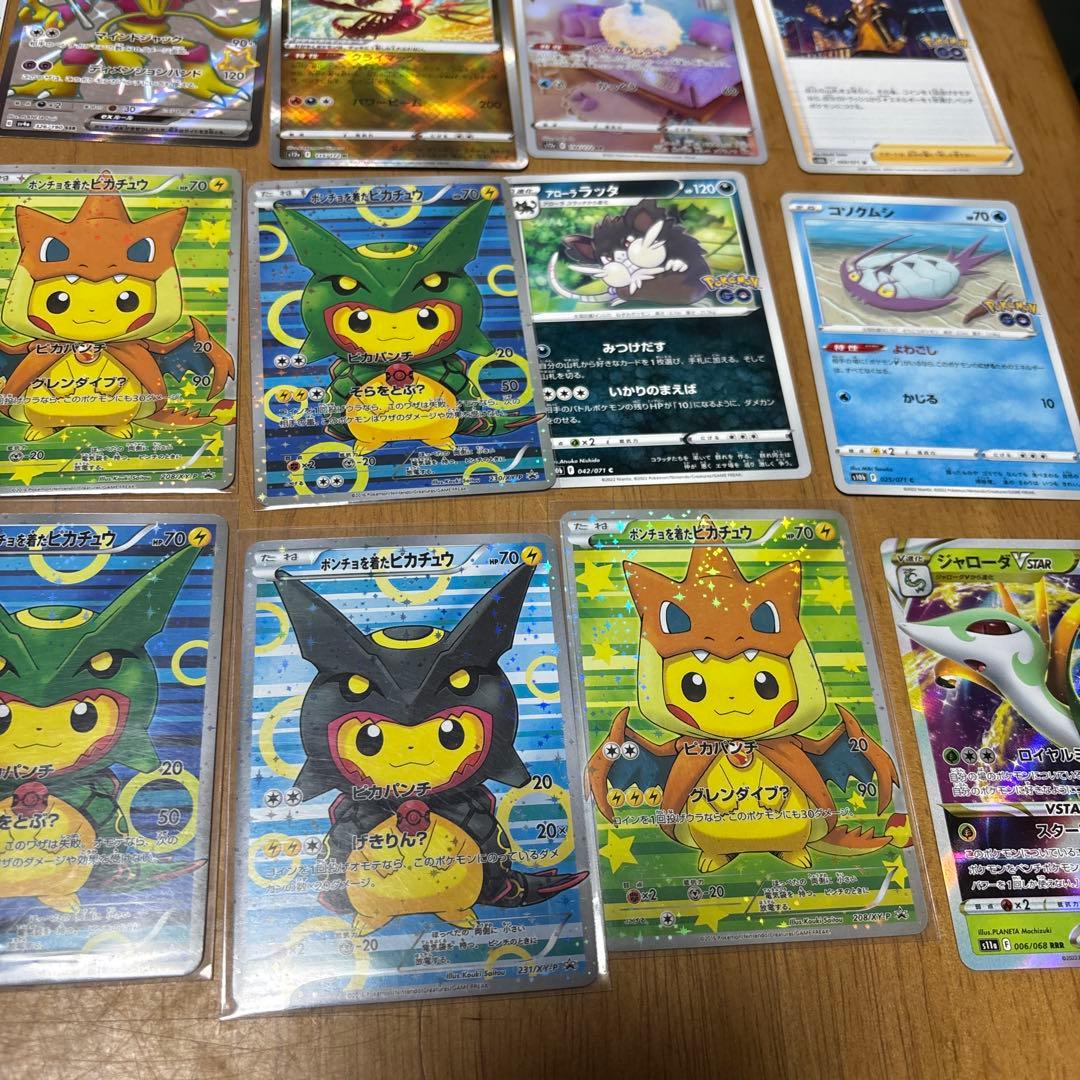 デュエルマスター全部で25枚ほど