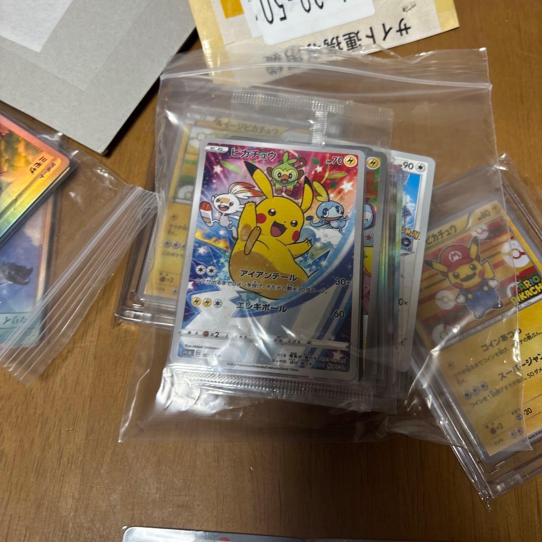 デュエルマスター全部で25枚ほど