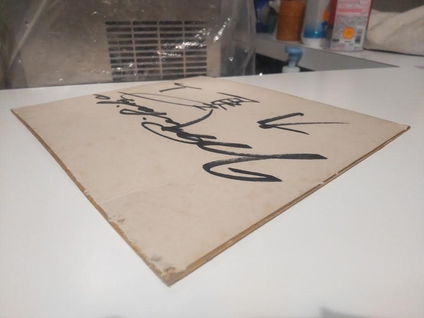 貴重★非売品★昭和レトロ★相撲 力士 格闘技 プロレス 力道山 直筆サイン 色紙