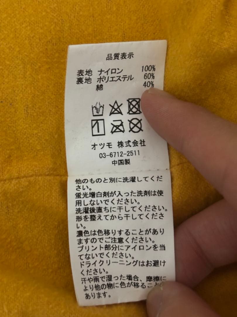 Human Made コーチジャケット S