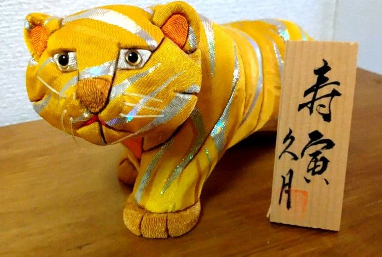 ■久月木目込み人形十二支・色々11点■