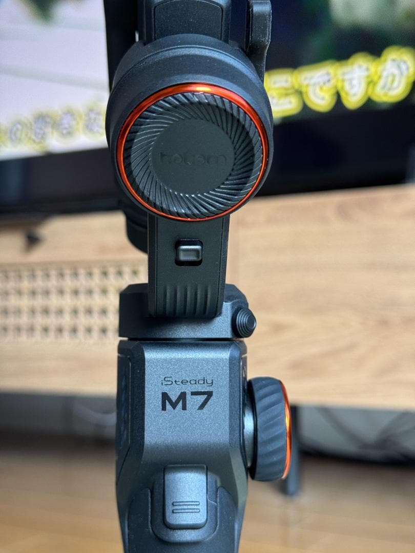 hohem iSteady M7 / リアルタイム映像プレビューリモコン