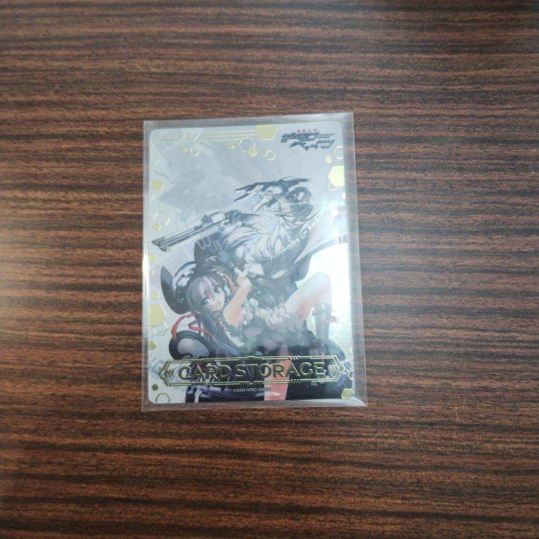 Lycee　ニトロオリジン　置き場マーカー　デモンベイン