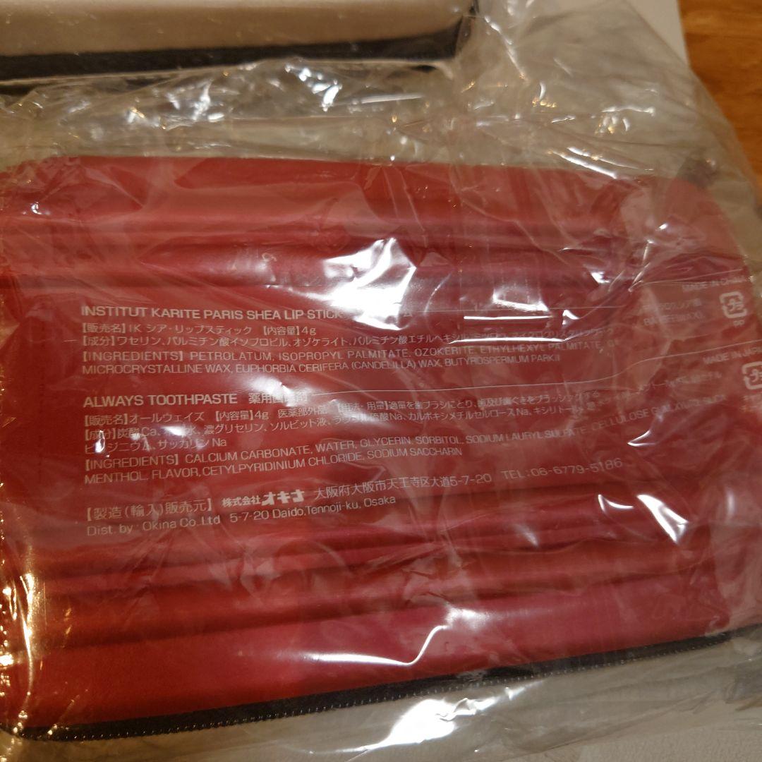 ビジネスクラス JAL日本航空 スーツケース型 アメニティポーチ