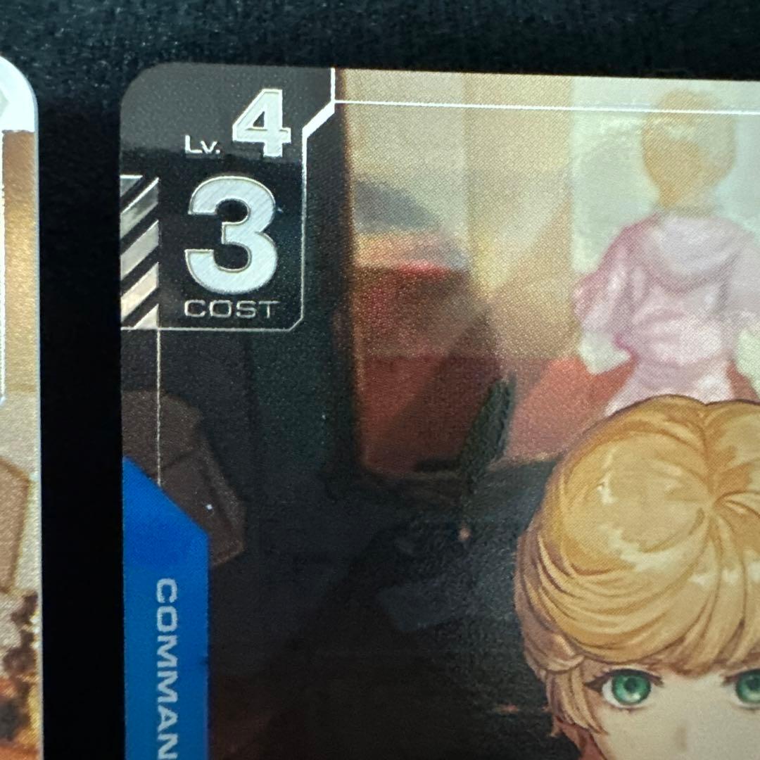 ガンダムカードゲーム　覚悟の表れ　パラレル ②