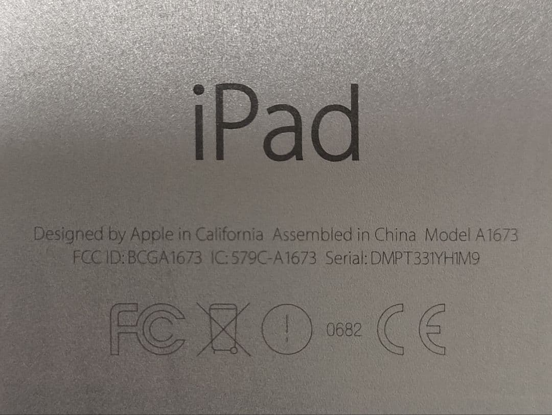 Apple iPad Pro 9.7インチ 32GB A1673