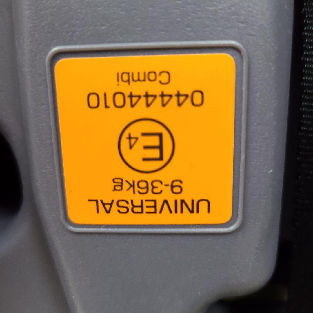 S*様 美品　チャイルドシート　ジュニアシート　ジョイトリップ