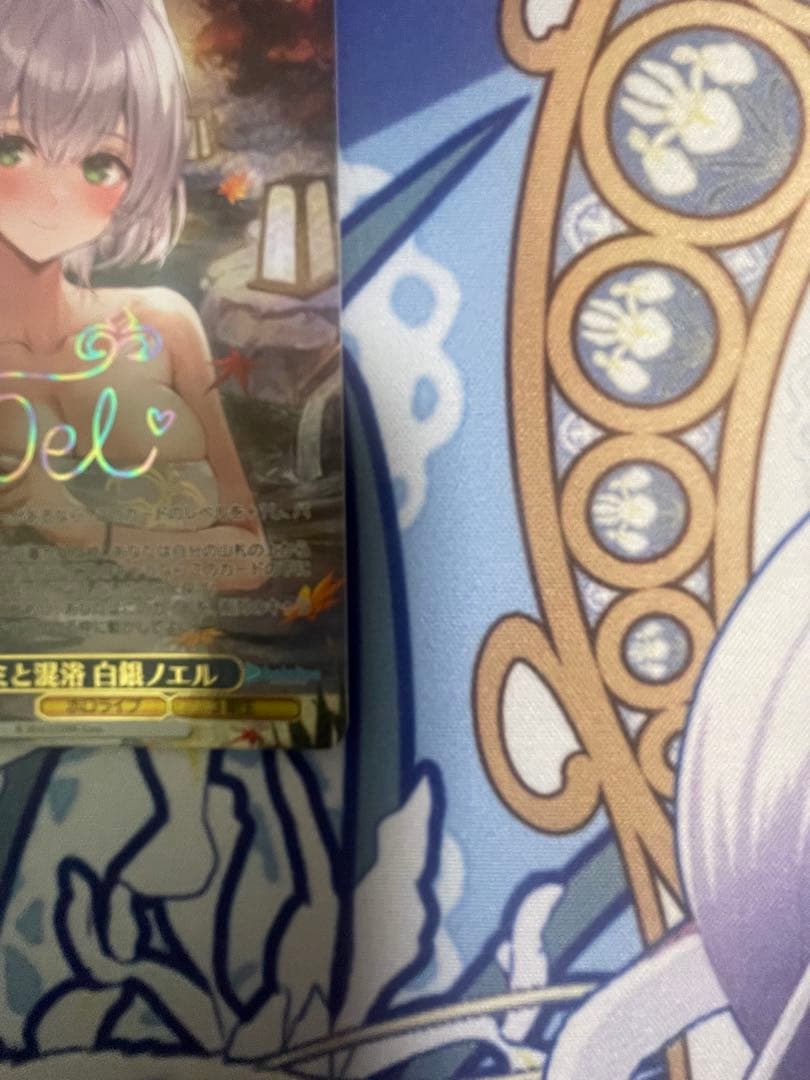 キミと混浴 白銀ノエル SSP