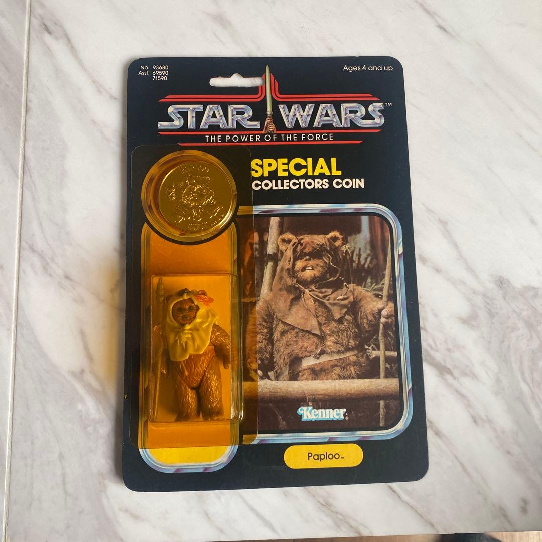 オールドケナー　パプルー