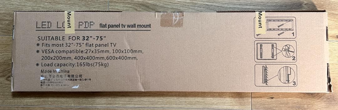 ASMXQY テレビ壁掛け金具 32-75インチLCD LED OLED