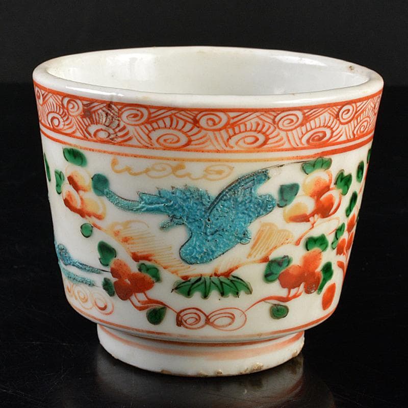 中国　呉須赤絵　花鳥文　香炉　火入　C　R5816