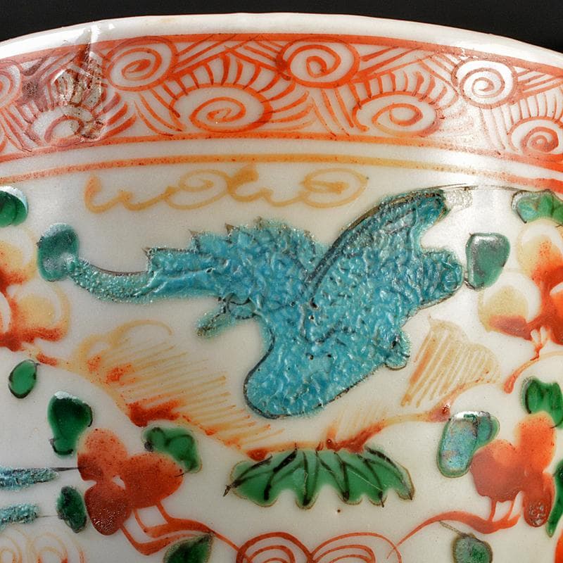 中国　呉須赤絵　花鳥文　香炉　火入　C　R5816