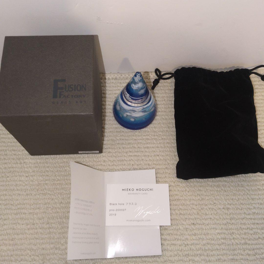 ノグチミエコ　ガラスアート　black　hole　フラスコ