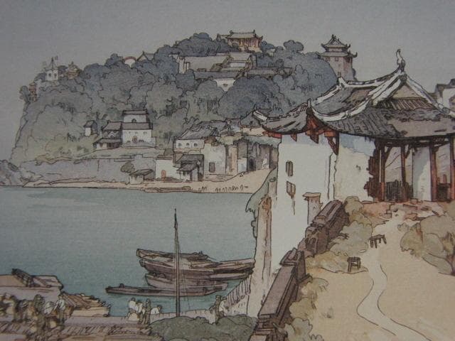 吉田博、石鍾山、希少な額装用画集より、新品高級額装付、状態良好