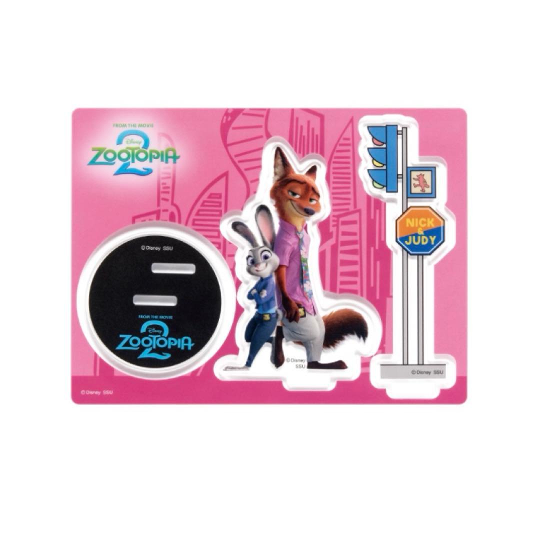 ズートピア2 ハッピーくじ　G I J K賞