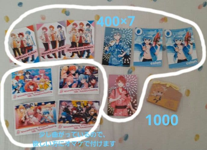 すとぷりグッズ(ころん、るぅと、莉犬、信号機組多め) バラ売り可、値下げ可