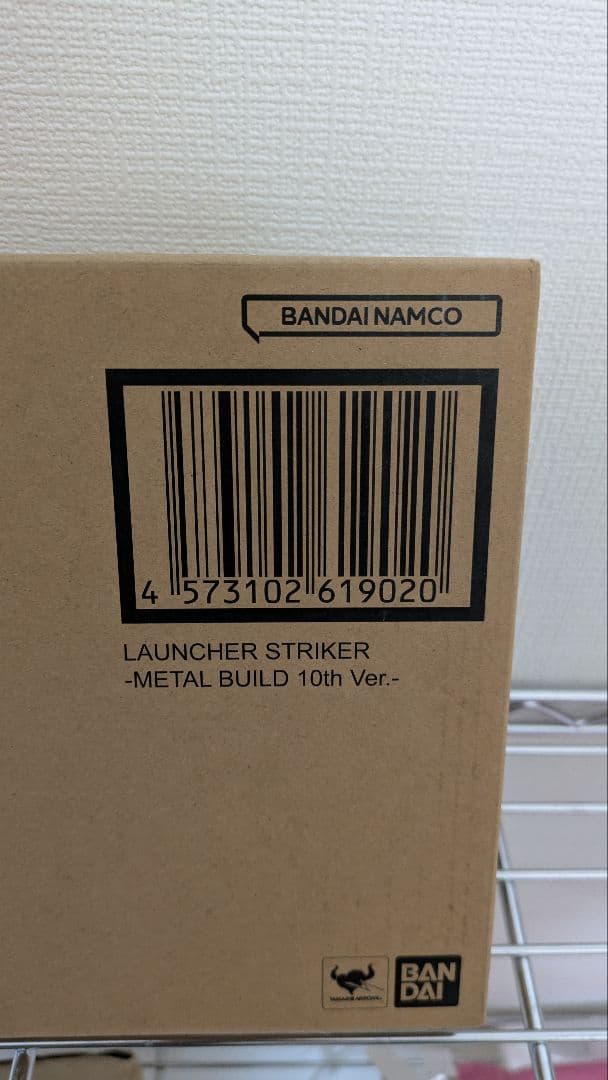 メタルビルド　ストライクガンダム10th　本体＋3種ストライカーセット
