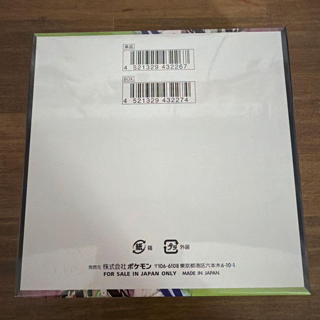 ポケモンカードゲーム ムニキスゼロ 新品未開封 シュリ付き