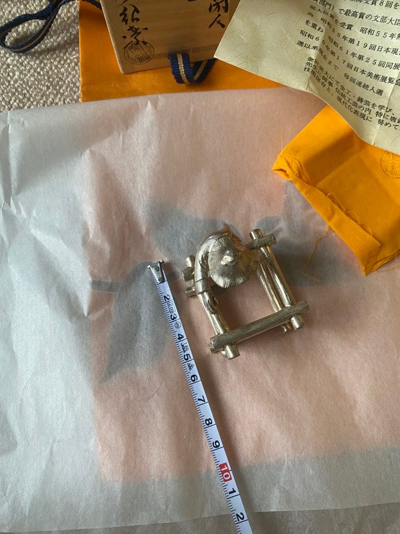 南鐐　一閑人　蓋置　鋳師　金森紹栄氏作　共箱入