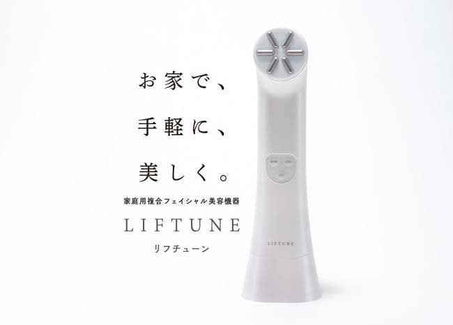 美容機器　liftune リフチューン　美顔器　伊藤超短波