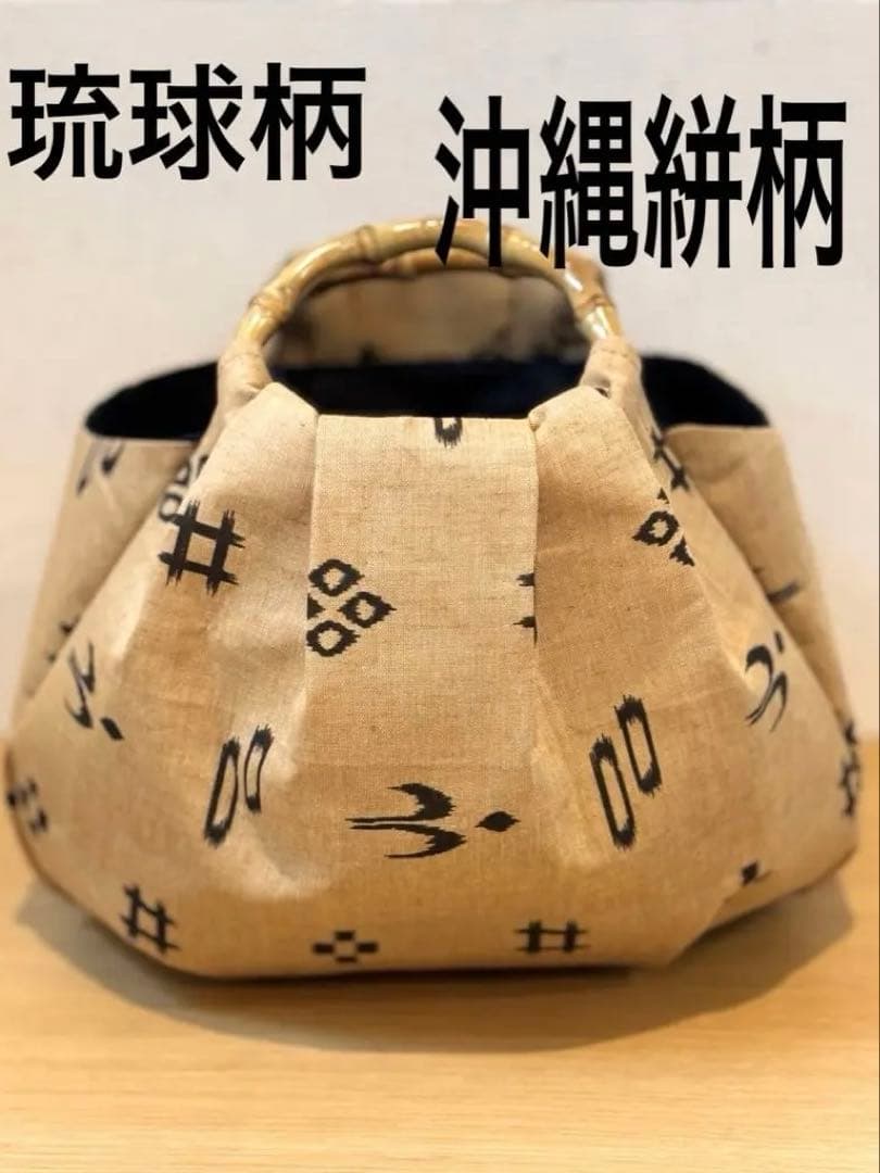 琉球柄　沖縄絣柄　琉球絣ベージュ和装バック・着物バック　入学卒業結婚式七五三振袖