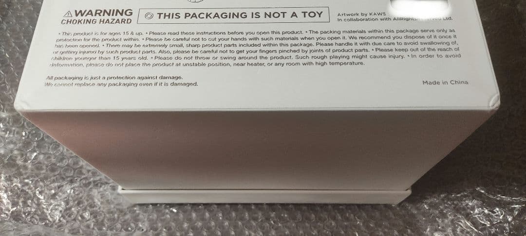 その他 KAWS:HOLIDAY CHANGHAI