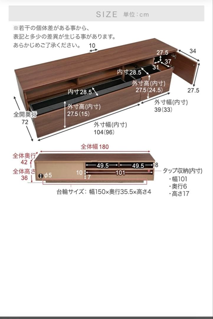 LOYYA テレビ台(幅180)引き出し付き