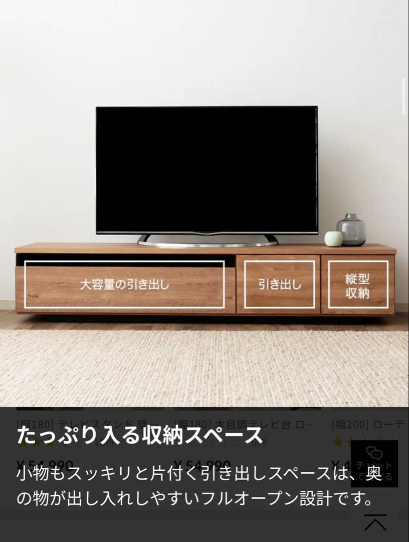 LOYYA テレビ台(幅180)引き出し付き