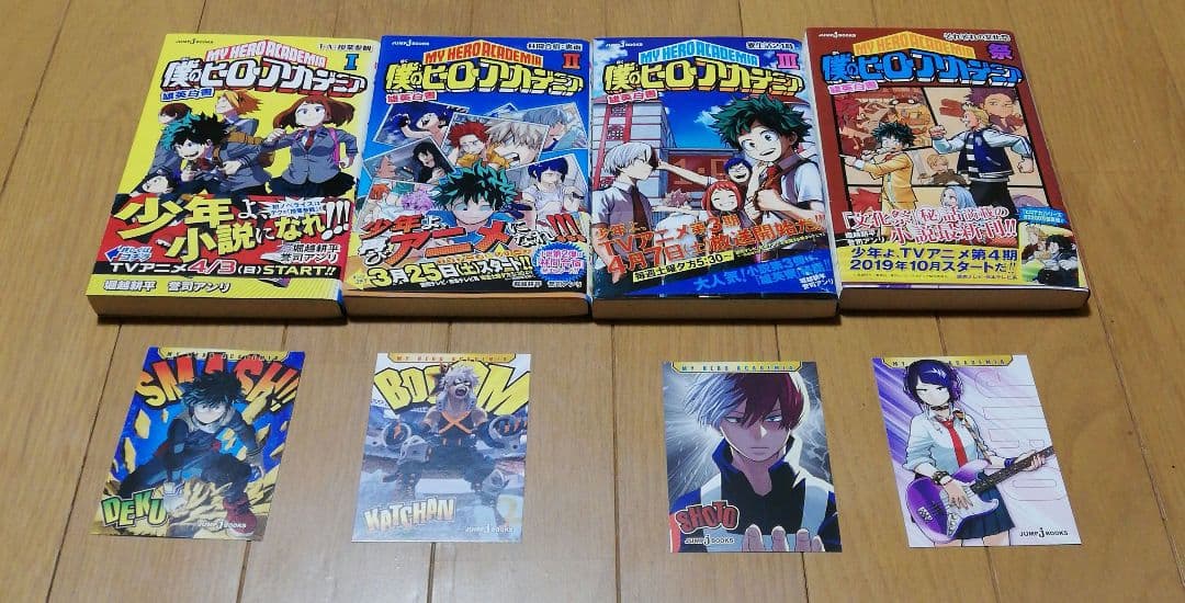 僕のヒーローアカデミア　1～42巻　全巻セット+関連本9冊【ヒロアカ】