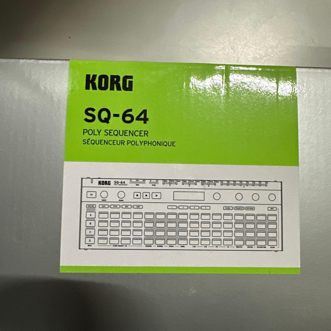 KORG SQ-64 ポリフォニックシーケンサー