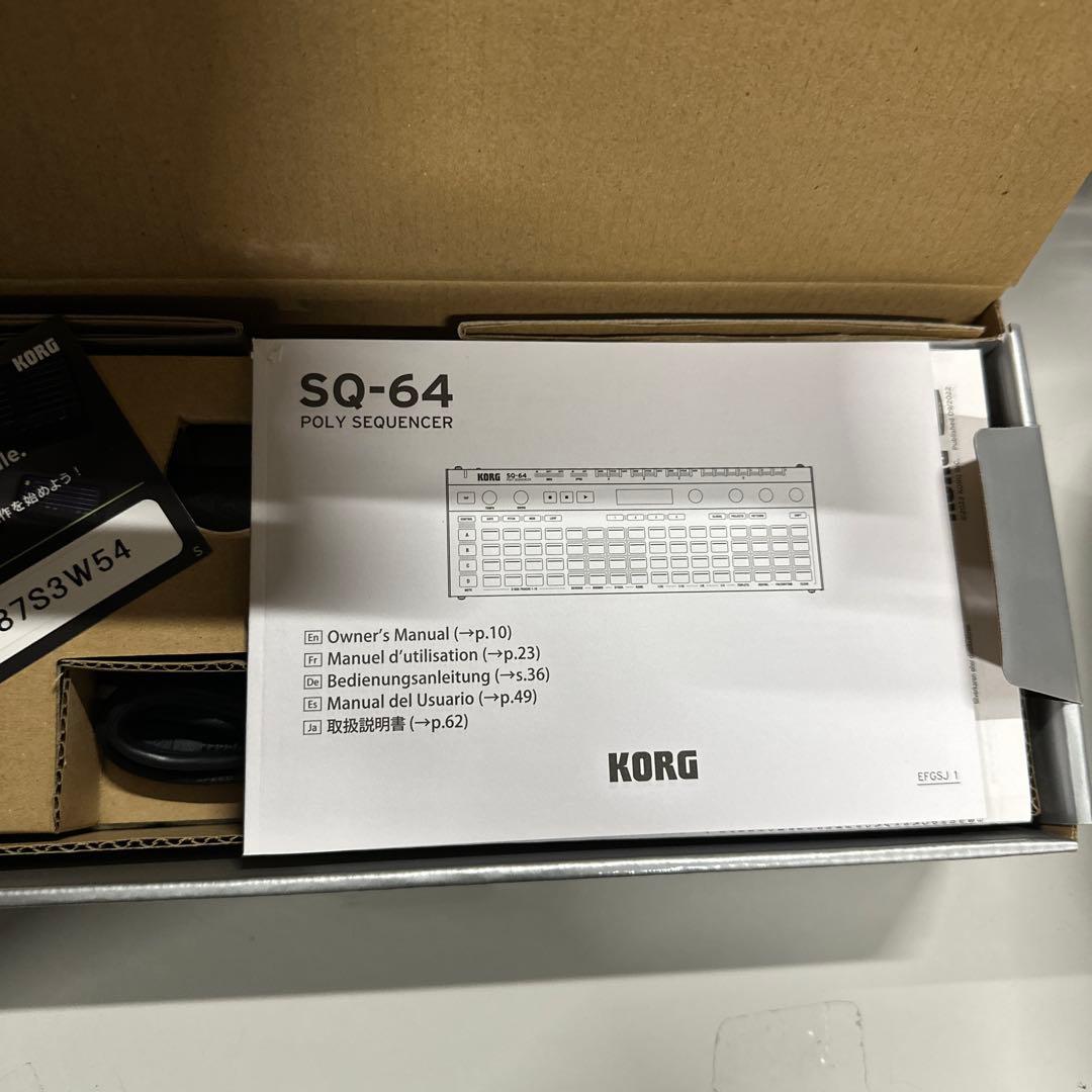 KORG SQ-64 ポリフォニックシーケンサー
