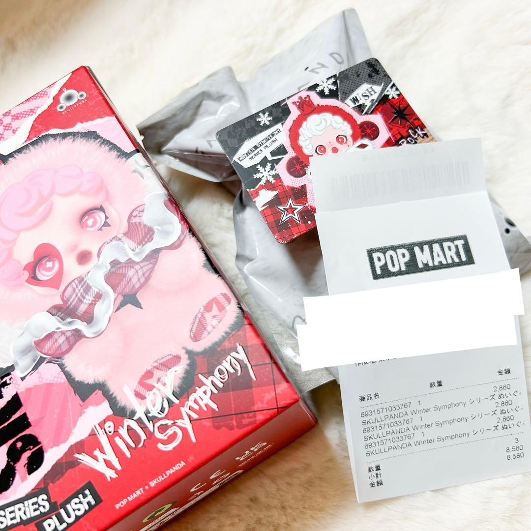SKULLPANDA Winter Symphony シークレット wishes