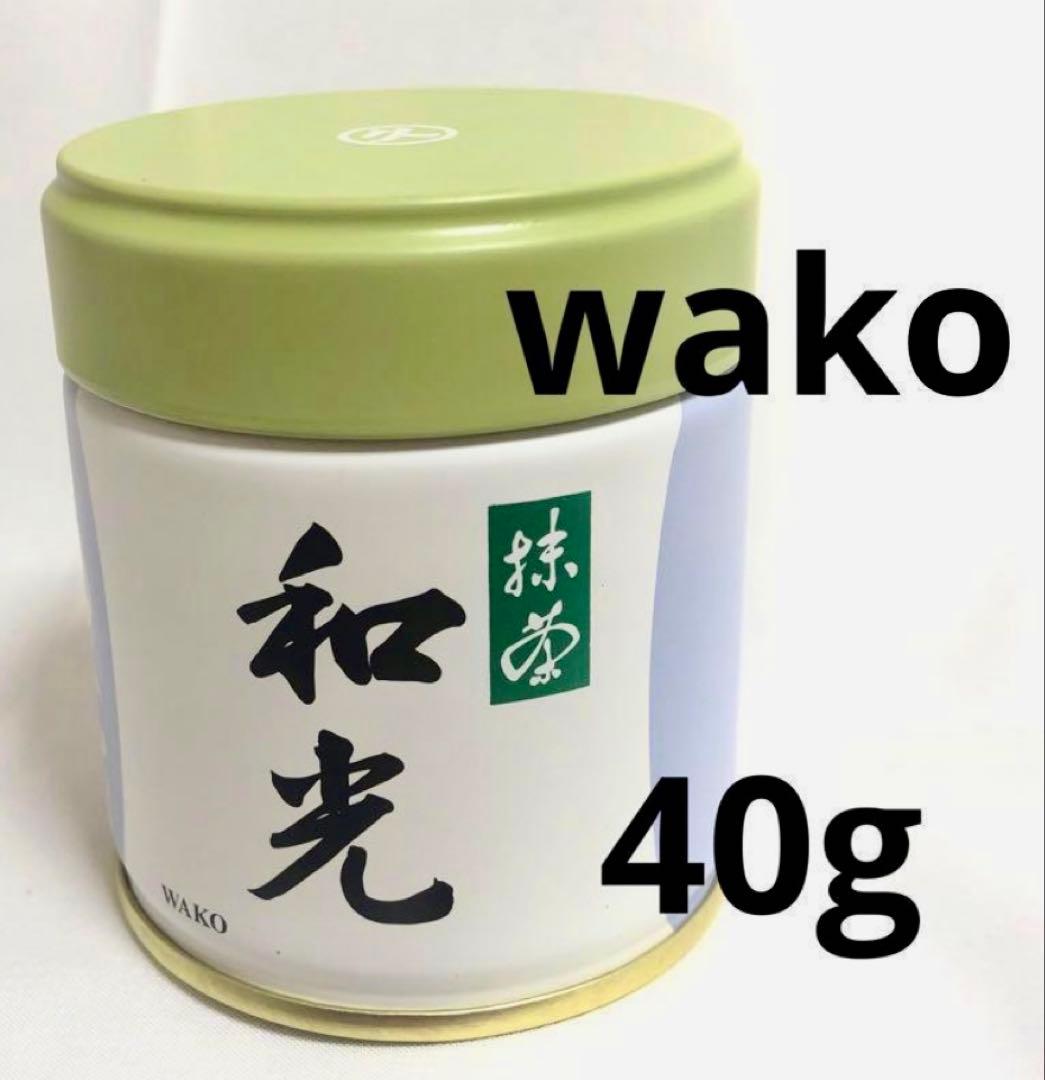 丸久小山園　抹茶 和光40g WAKO MATCHA