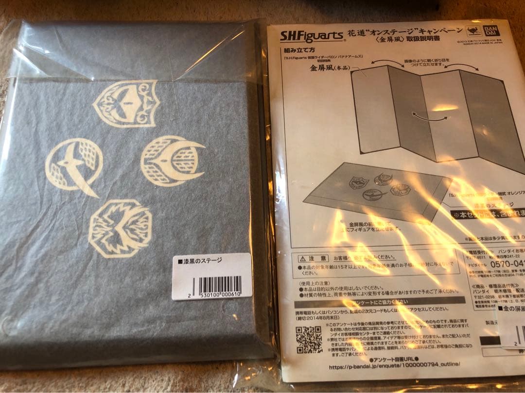 フィギュアーツ　仮面ライダー鎧武　セット