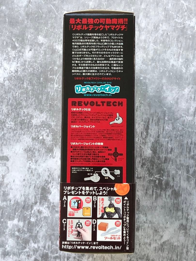 新品未開封　帯・初回特典付　リボルテック　エヴァンゲリオン2号機 獣化第2形態