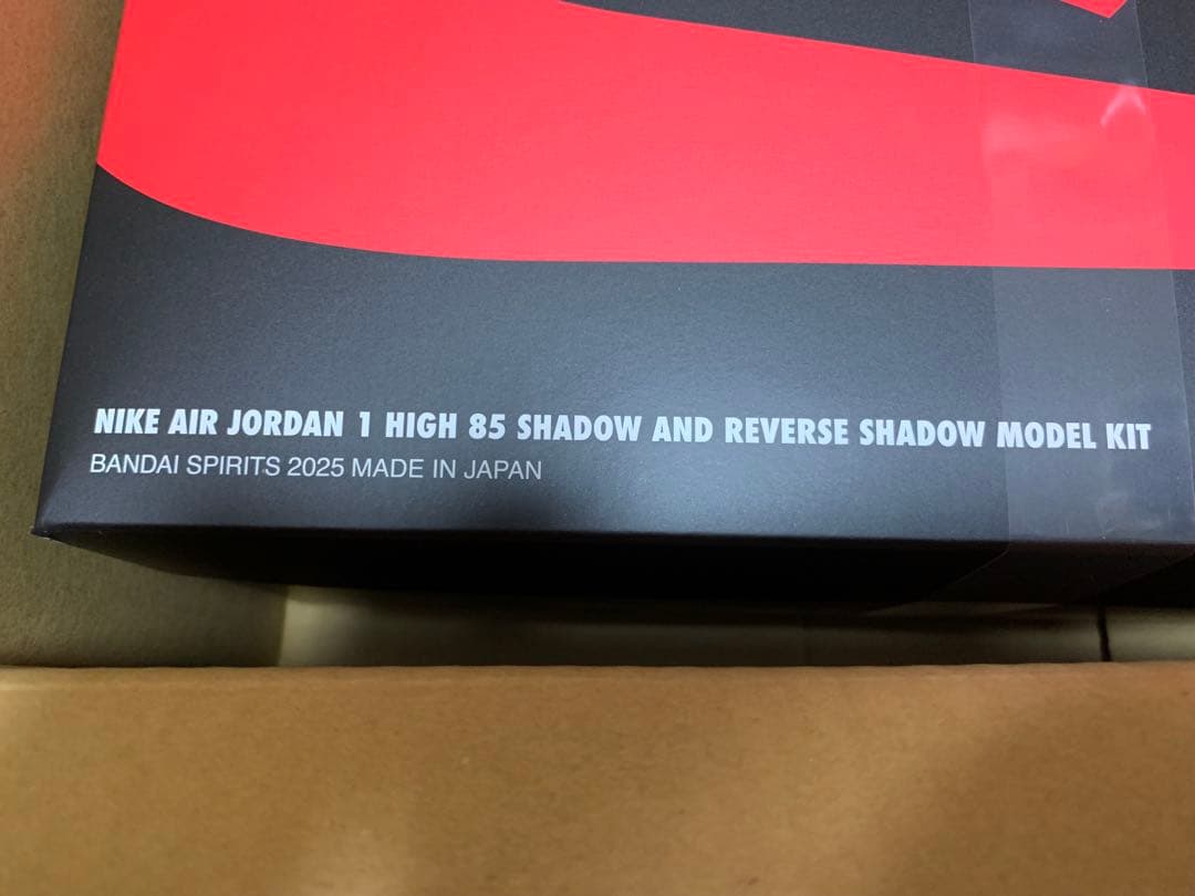 s*様 【新品未開封】NIKE AIR JORDAN 　MODEL KIT プラ