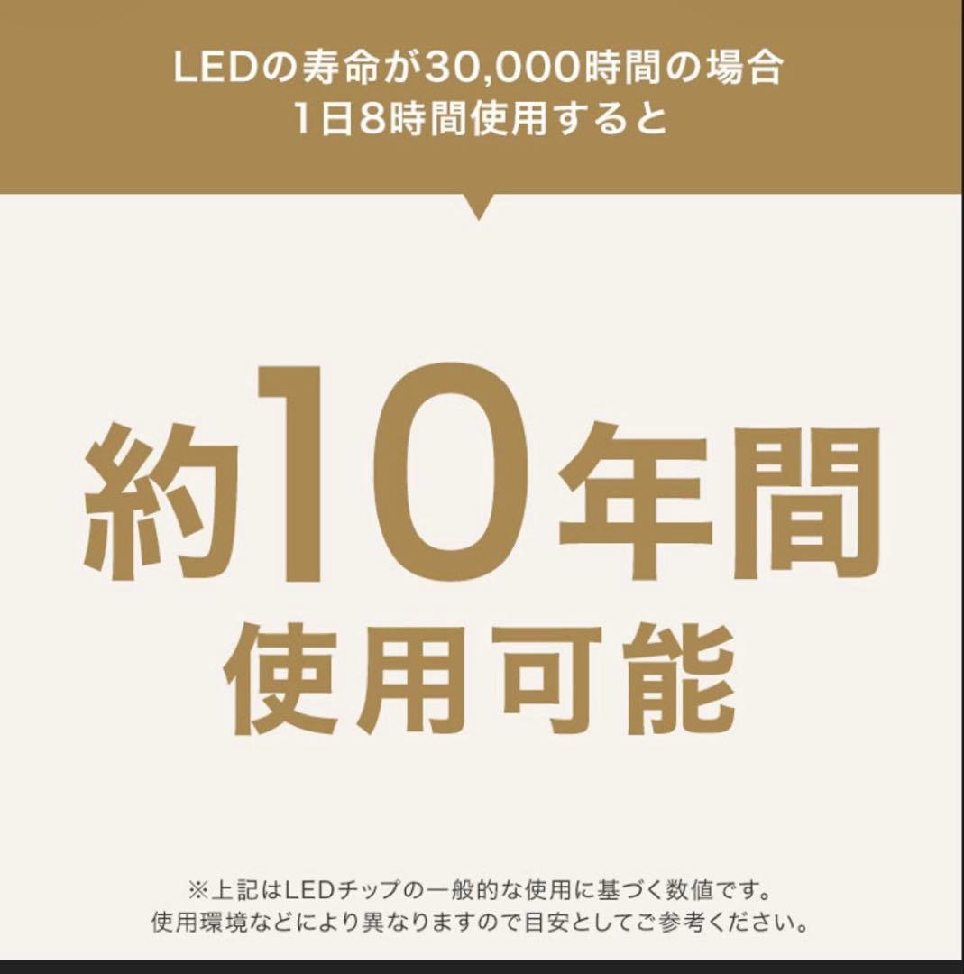 LOWYA ホワイト/ナチュラル 4灯シーリングライト