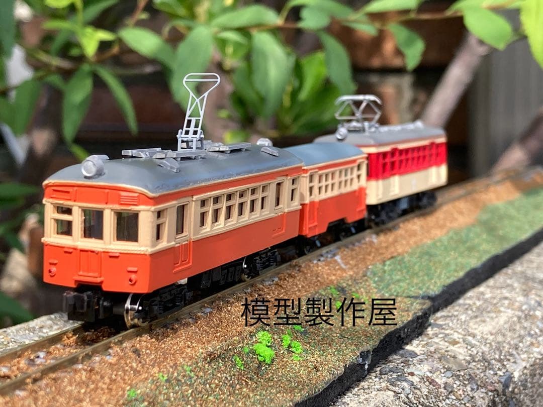 銚子電鉄　朝のかわいい3両編成　Nゲージ動力付き　他サイト出品中