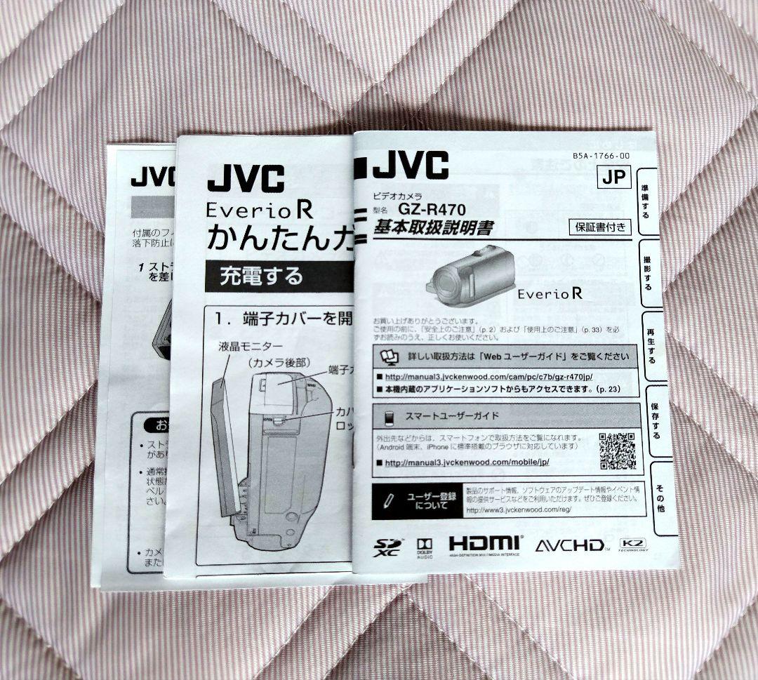 【美品】JVC ビデオカメラ EverioR と 専用バック の セット