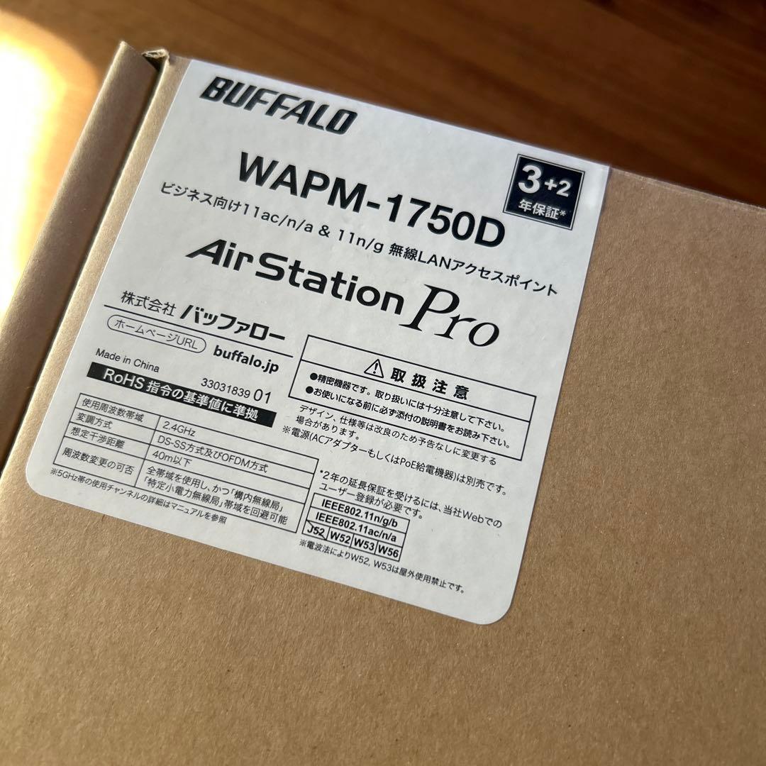 その他 BUFFALO AirStation Pro WAPM-1750D