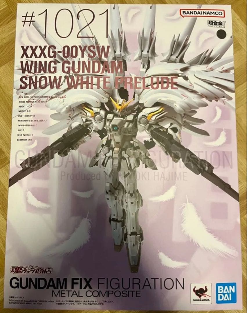 L COMPOSITE　ウイングガンダムゼロスノーホワイトプレリュード