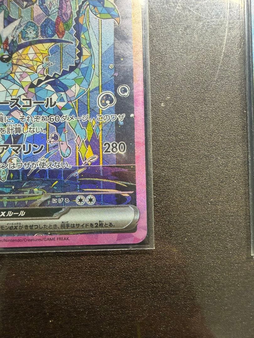 y*様 シャワーズEXsar & ニンフィアEX sarセット