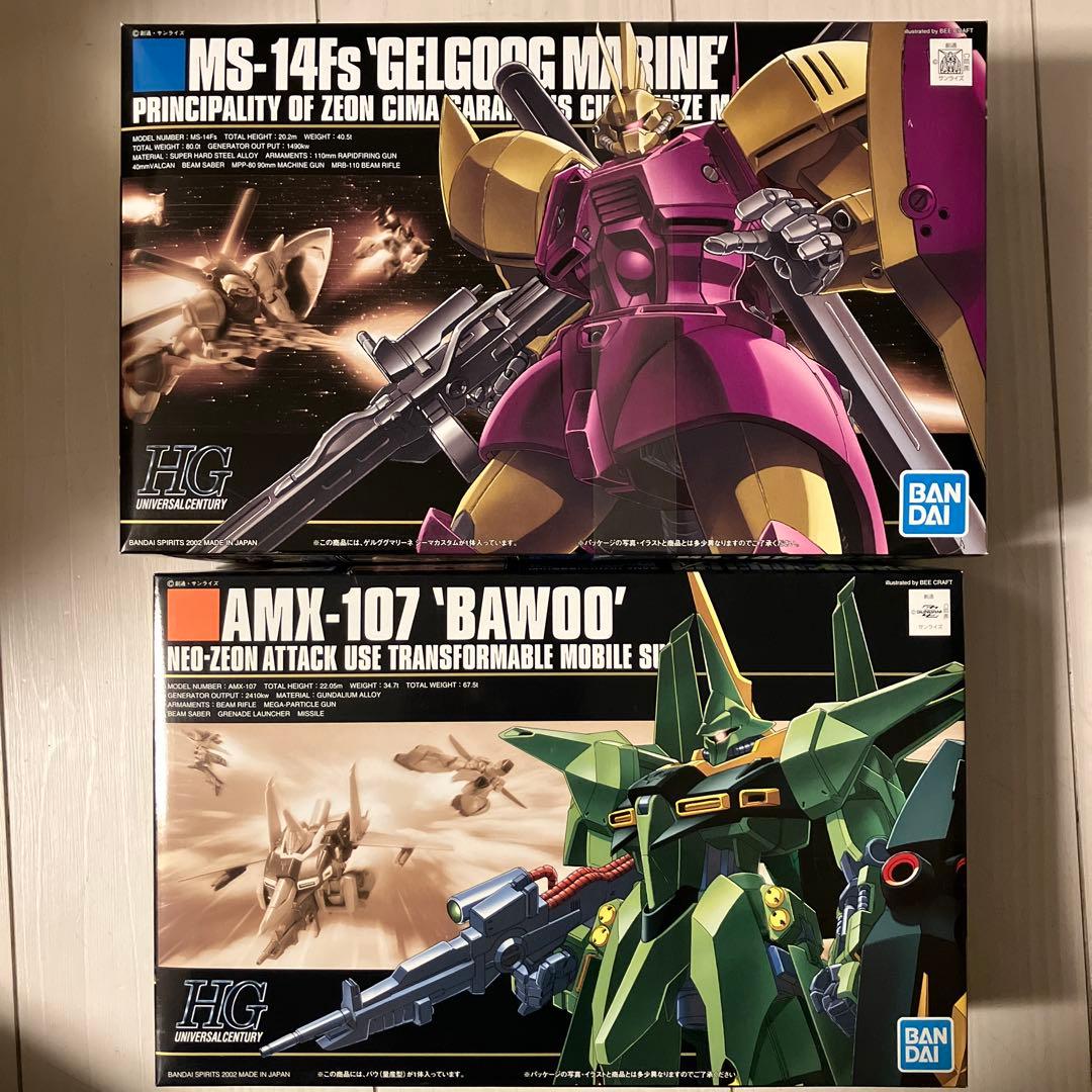 【13】HG ガンプラ 5体セット