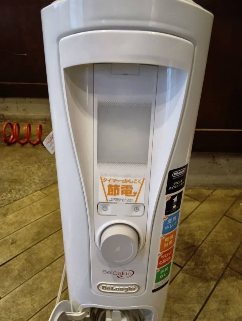 デロンギ オイルヒーター • 型番：RHJ75V0915-GY
