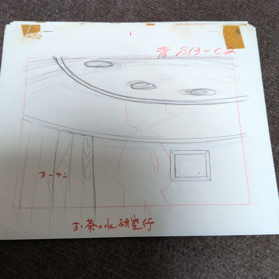 （早いもの勝ち）（激レア）鉄腕アトム第１作　レイアウト