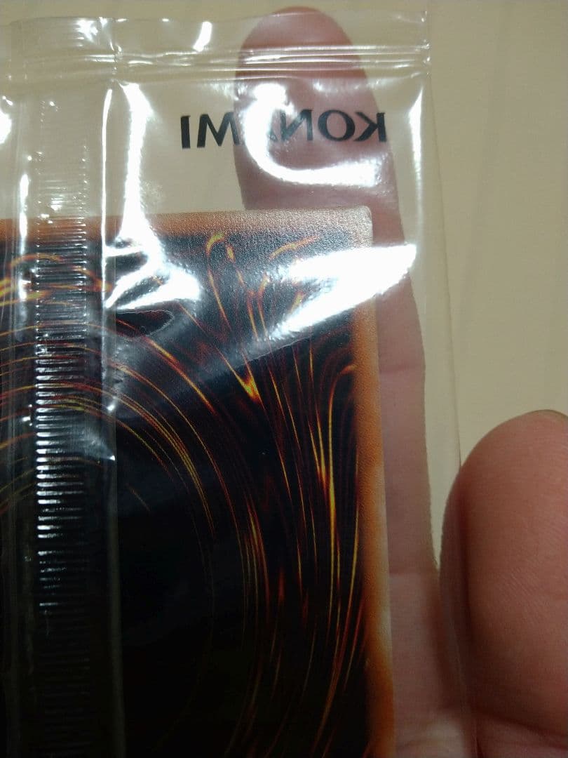 遊戯王　カオス・ソルジャー　プリズマ　未開封