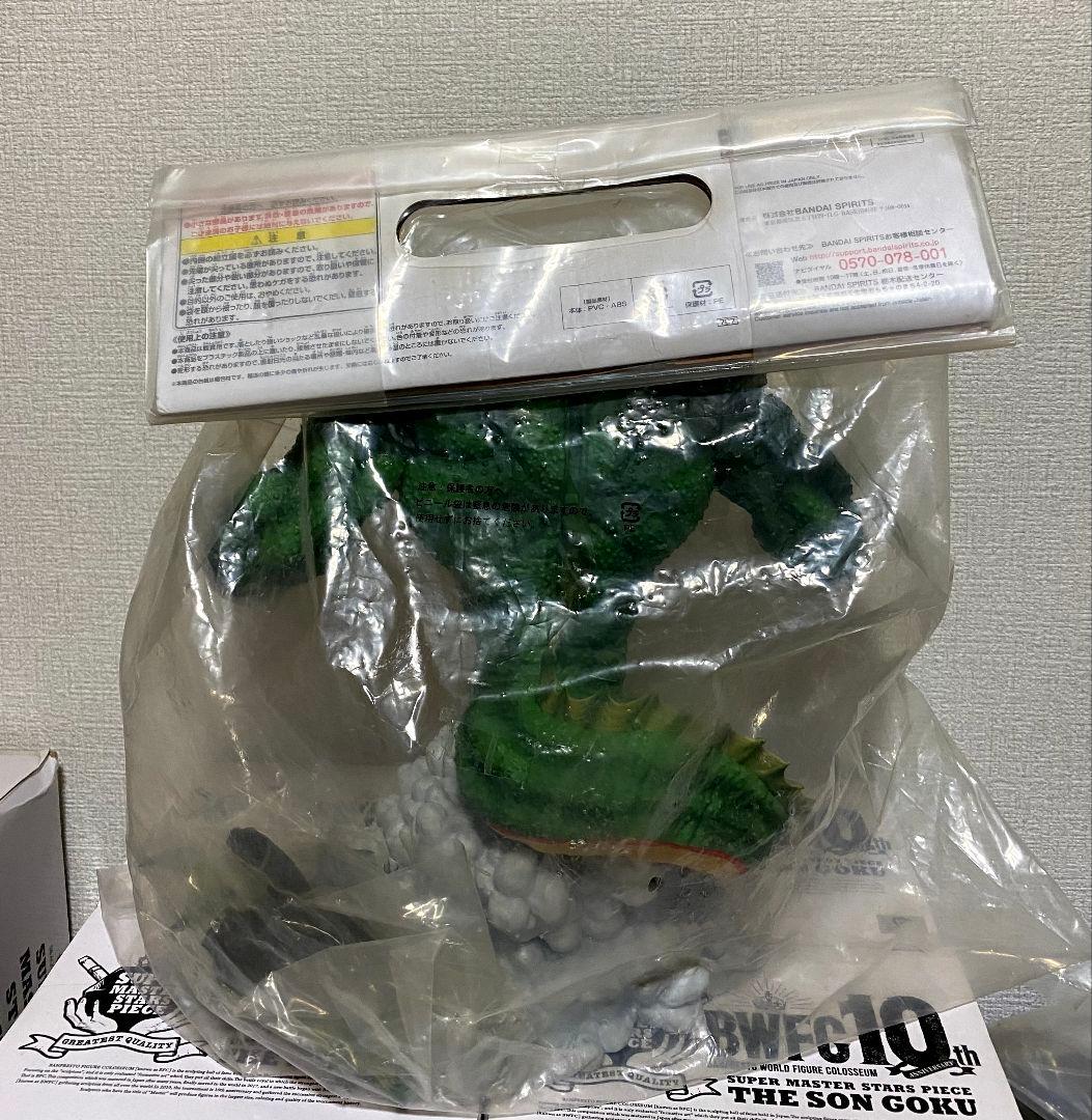国内正規品　新品未開封　一番くじ　ドラゴンボールオムニバス　ラストワン　ポルンガ