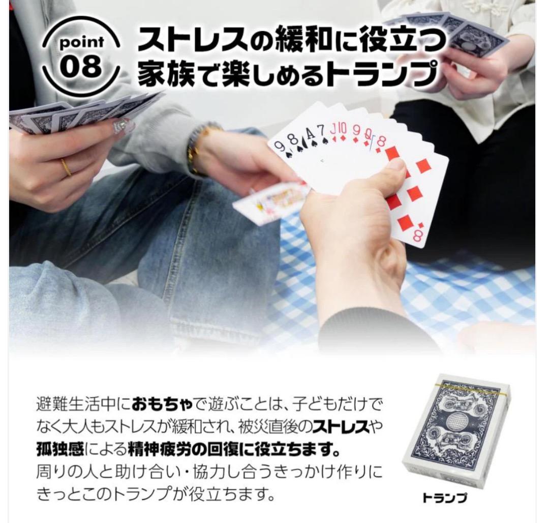 非常用防災リュック トートバッグ 51点セット 防災バッグ